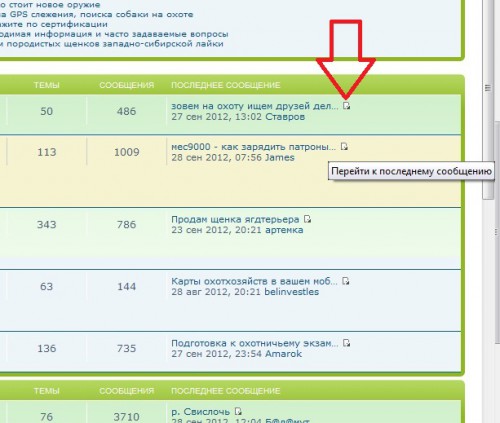 forum1.jpg (84.61 КБ) Просмотров: 26232 forum1.jpg