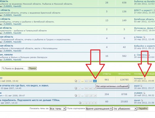 forum2.jpg (178.76 КБ) Просмотров: 26232 forum2.jpg