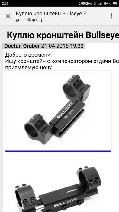Screenshot_2018-06-20-02-56-13-703_com.android.chrome.png