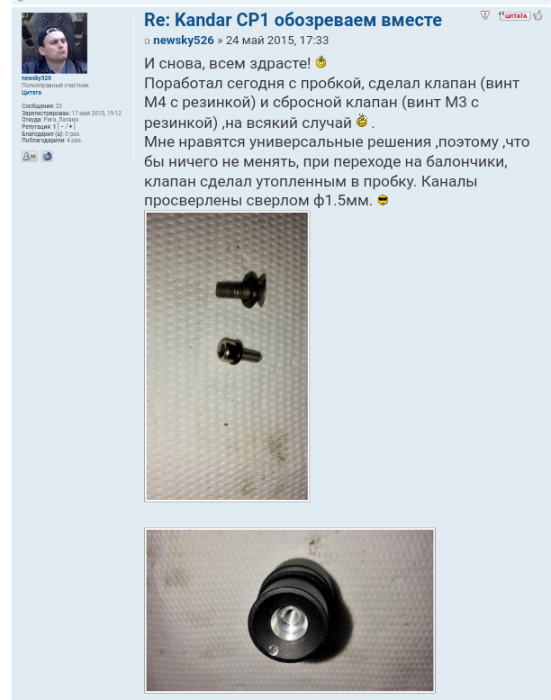 20180717_090453.png (236.74 КБ) Просмотров: 4419 20180717_090453.png