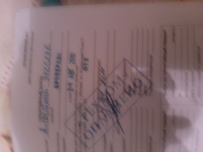 IMG_20180927_211552.jpg (2.86 МБ) Просмотров: 610 IMG_20180927_211552.jpg