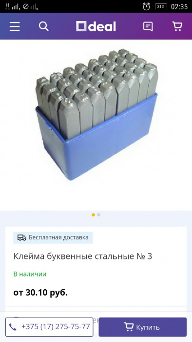 Screenshot_2018-11-02-02-35-33-381.jpeg
